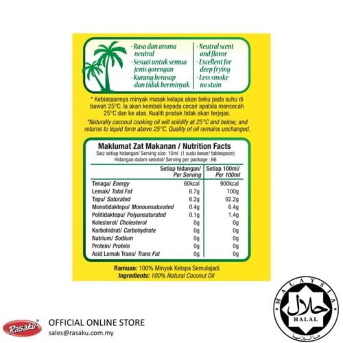 RASAKU Coconut Cooking Oil 1kg (1 Unit)